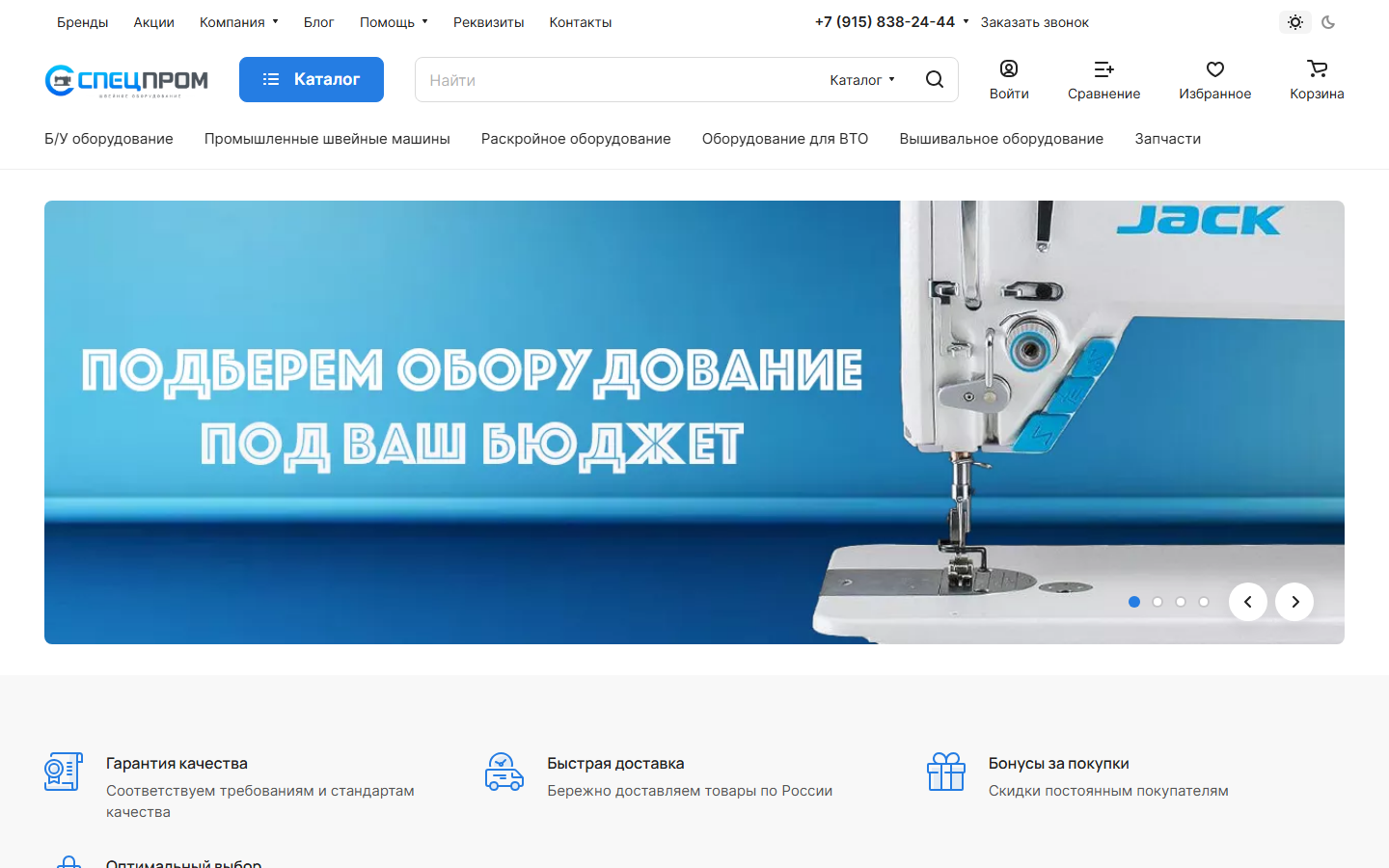 SpecProm